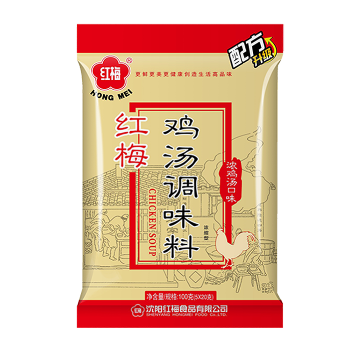 紅梅骨湯（濃雞湯口味）